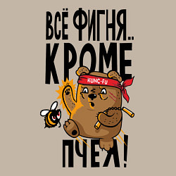 Свитшот хлопковый мужской Все фигня, кроме пчёл, цвет: миндальный — фото 2