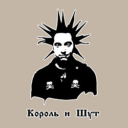 Свитшот хлопковый мужской Король и шут, цвет: миндальный — фото 2