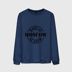 Свитшот хлопковый мужской Made in Moscow, цвет: тёмно-синий