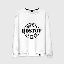 Свитшот хлопковый мужской Made in Rostov, цвет: белый