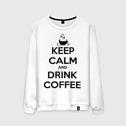 Свитшот хлопковый мужской Keep Calm & Drink Coffee, цвет: белый