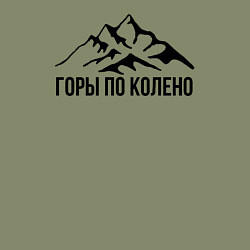 Свитшот хлопковый мужской Горы по колено, цвет: авокадо — фото 2