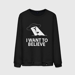 Свитшот хлопковый мужской I WANT TO BELIEVE, цвет: черный