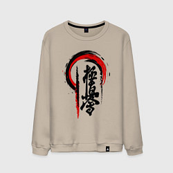 Свитшот хлопковый мужской Kyokushinkai, цвет: миндальный