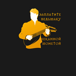 Свитшот хлопковый мужской Заплатите ведьмаку, цвет: черный — фото 2