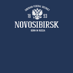 Свитшот хлопковый мужской Новосибирск Born in Russia White, цвет: тёмно-синий — фото 2