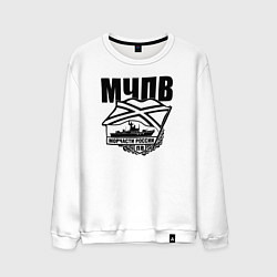 Свитшот хлопковый мужской МЧПВ, цвет: белый