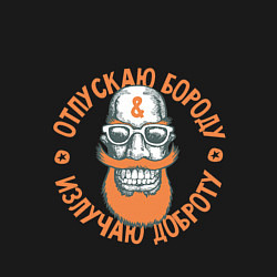 Свитшот хлопковый мужской Мужчинам, цвет: черный — фото 2