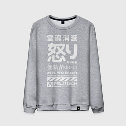 Свитшот хлопковый мужской Cyperpunk 2077 Japan tech, цвет: меланж