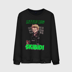 Свитшот хлопковый мужской Little Big, цвет: черный