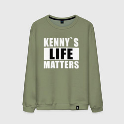 Свитшот хлопковый мужской ЮЖНЫЙ ПАРК, цвет: авокадо