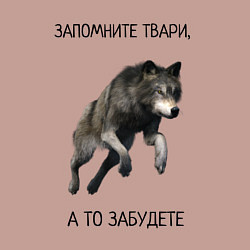 Свитшот хлопковый мужской Волк, цвет: пыльно-розовый — фото 2