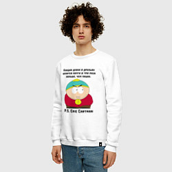 Свитшот хлопковый мужской South Park Цитата, цвет: белый — фото 2