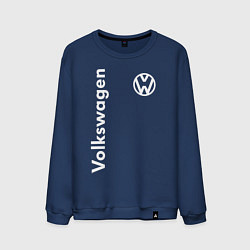 Свитшот хлопковый мужской Volkswagen, цвет: тёмно-синий