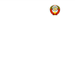 Свитшот хлопковый мужской СССР, цвет: белый — фото 2