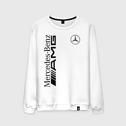 Свитшот хлопковый мужской MERCEDES-BENZ AMG, цвет: белый
