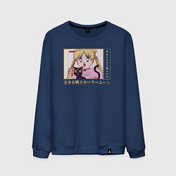 Свитшот хлопковый мужской Sailor Moon Usagi Tsukino Luna, цвет: тёмно-синий
