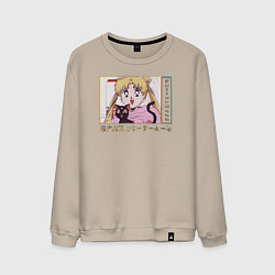 Свитшот хлопковый мужской Sailor Moon Usagi Tsukino Luna, цвет: миндальный