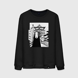 Мужской свитшот No-Face Spirited Away Ghibli
