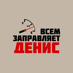 Свитшот хлопковый мужской Заправляет Денис, цвет: миндальный — фото 2