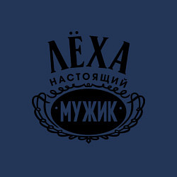 Свитшот хлопковый мужской Лёха настоящий мужик, цвет: тёмно-синий — фото 2