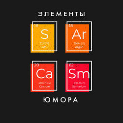 Свитшот хлопковый мужской Элементы юмора, цвет: черный — фото 2