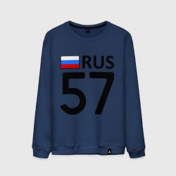 Свитшот хлопковый мужской RUS 57, цвет: тёмно-синий