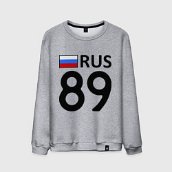 Мужской свитшот RUS 89