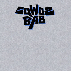 Свитшот хлопковый мужской Sqwoz bab graffiti, цвет: меланж — фото 2