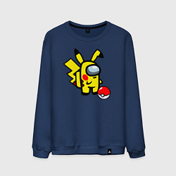 Свитшот хлопковый мужской Among us Pikachu and Pokeball, цвет: тёмно-синий