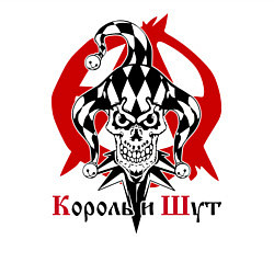 Свитшот хлопковый мужской Король и Шут, цвет: белый — фото 2
