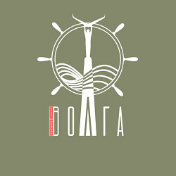 Свитшот хлопковый мужской Волга, цвет: авокадо — фото 2