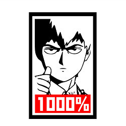 Свитшот хлопковый мужской Mob psycho 100 Z, цвет: белый — фото 2