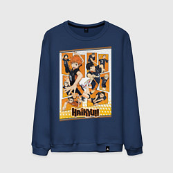 Мужской свитшот Haikyuu Haikyu Haikuu