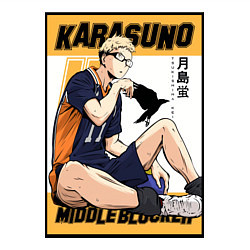 Свитшот хлопковый мужской Haikyuu Haikuu Haikyu, цвет: белый — фото 2