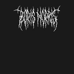 Свитшот хлопковый мужской Boris Norris Logo, цвет: черный — фото 2