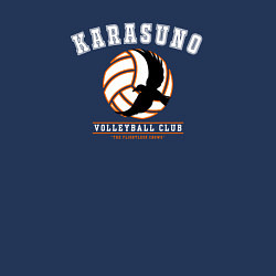 Свитшот хлопковый мужской Karasuno volleyball, цвет: тёмно-синий — фото 2
