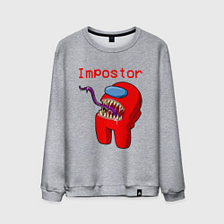 Свитшот хлопковый мужской AMONG US - IMPOSTOR, цвет: меланж