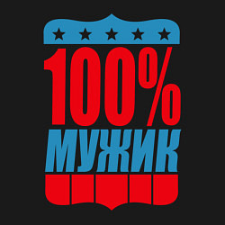 Свитшот хлопковый мужской 100% мужик, цвет: черный — фото 2