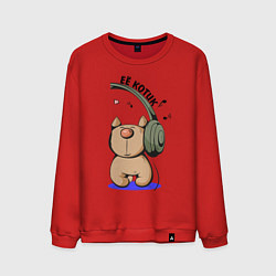 Мужской свитшот ЕЁ КОТИК ПАРНЫЕ