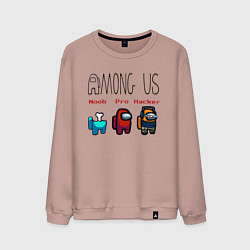 Мужской свитшот Among Us - Noob Pro Hacker Z
