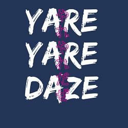 Свитшот хлопковый мужской YARE YARE DAZE, цвет: тёмно-синий — фото 2