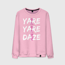 Свитшот хлопковый мужской YARE YARE DAZE, цвет: светло-розовый