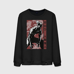 Мужской свитшот Garou