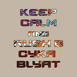 Свитшот хлопковый мужской Rush B CYKA BLYAT, цвет: миндальный — фото 2
