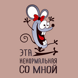 Свитшот хлопковый мужской Mouse love, цвет: пыльно-розовый — фото 2