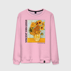 Свитшот хлопковый мужской Подсолнухи Винсент Ван Гог, цвет: светло-розовый