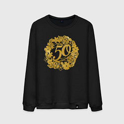 Мужской свитшот 50 лет