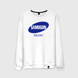 Свитшот хлопковый мужской Samogon galaxy, цвет: белый