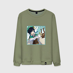 Мужской свитшот Венти